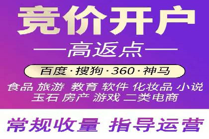 网站sem托管策略调整，排名飞升的秘诀